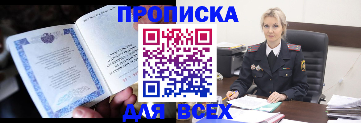 регистрация для дет. сада в Луховицах